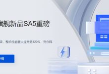 腾讯轻量云可以放几个网站吗?-轻量云Cloud